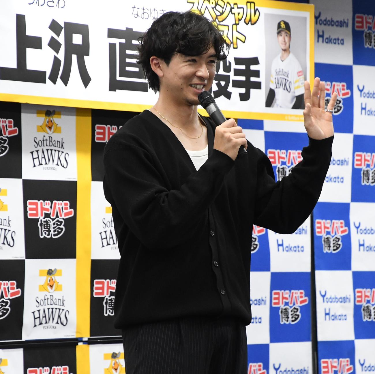 トークショーに参加したソフトバンク上沢（撮影・佐藤究）