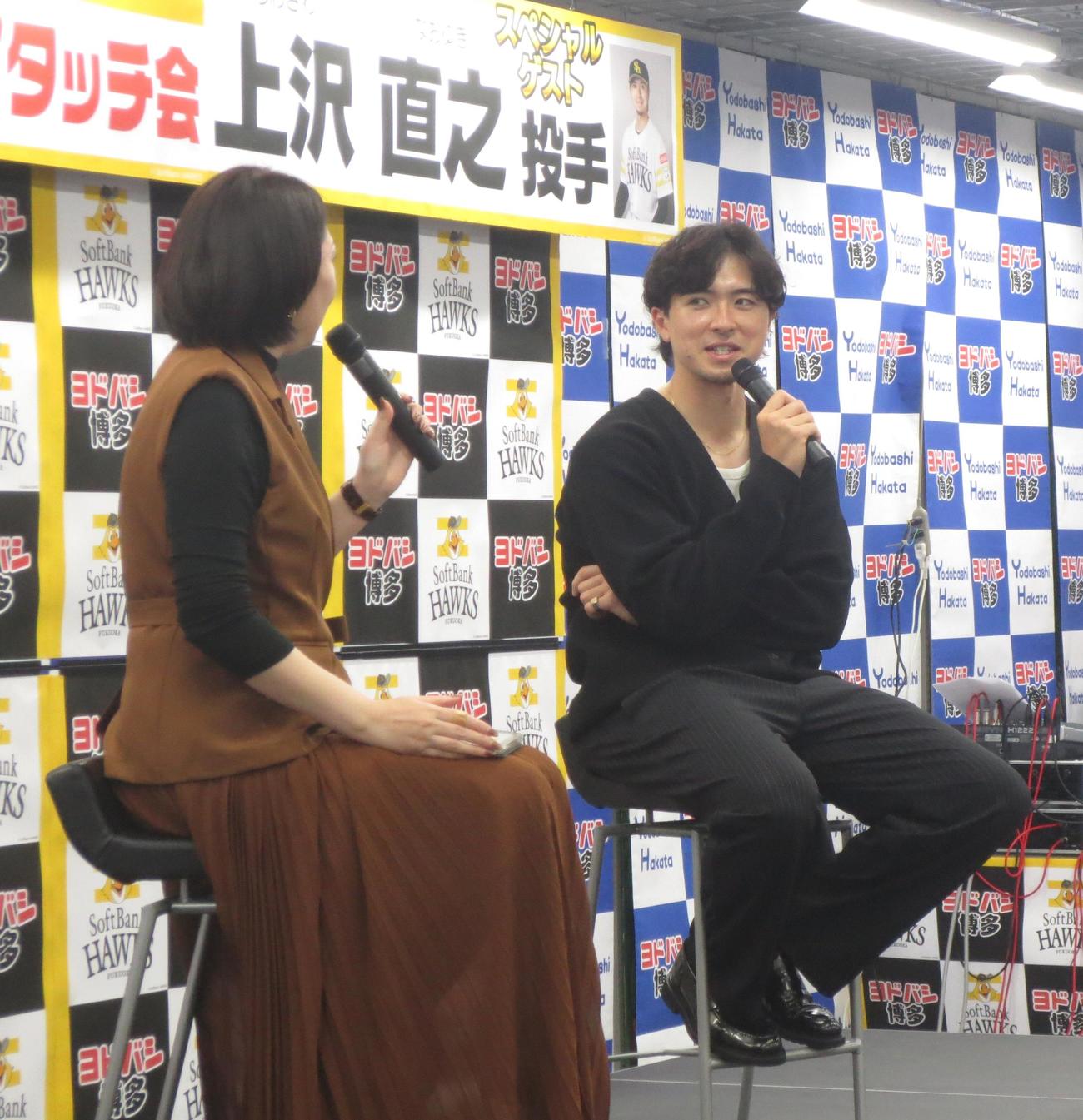 トークショーに参加したソフトバンク上沢（撮影・佐藤究）