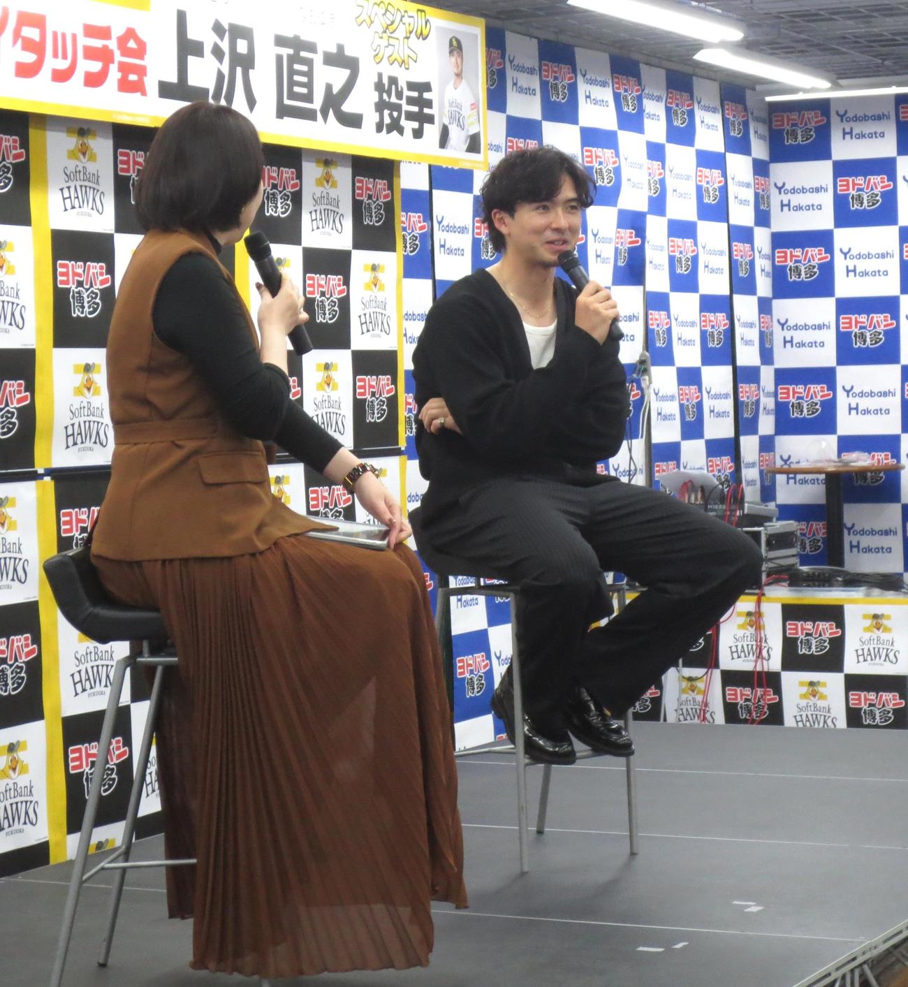 トークショーに参加したソフトバンク上沢（撮影・佐藤究）