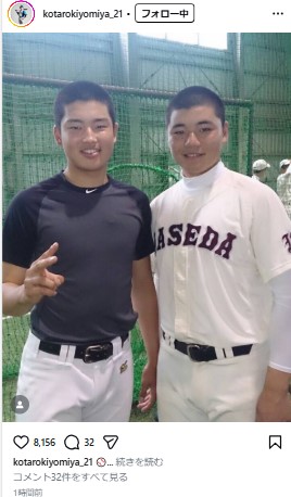 清宮幸太郎のインスタグラムから