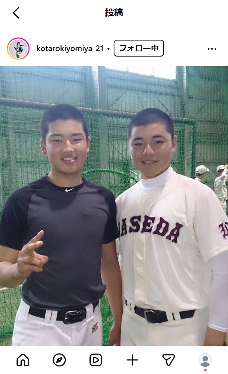 清宮幸太郎のインスタグラムから