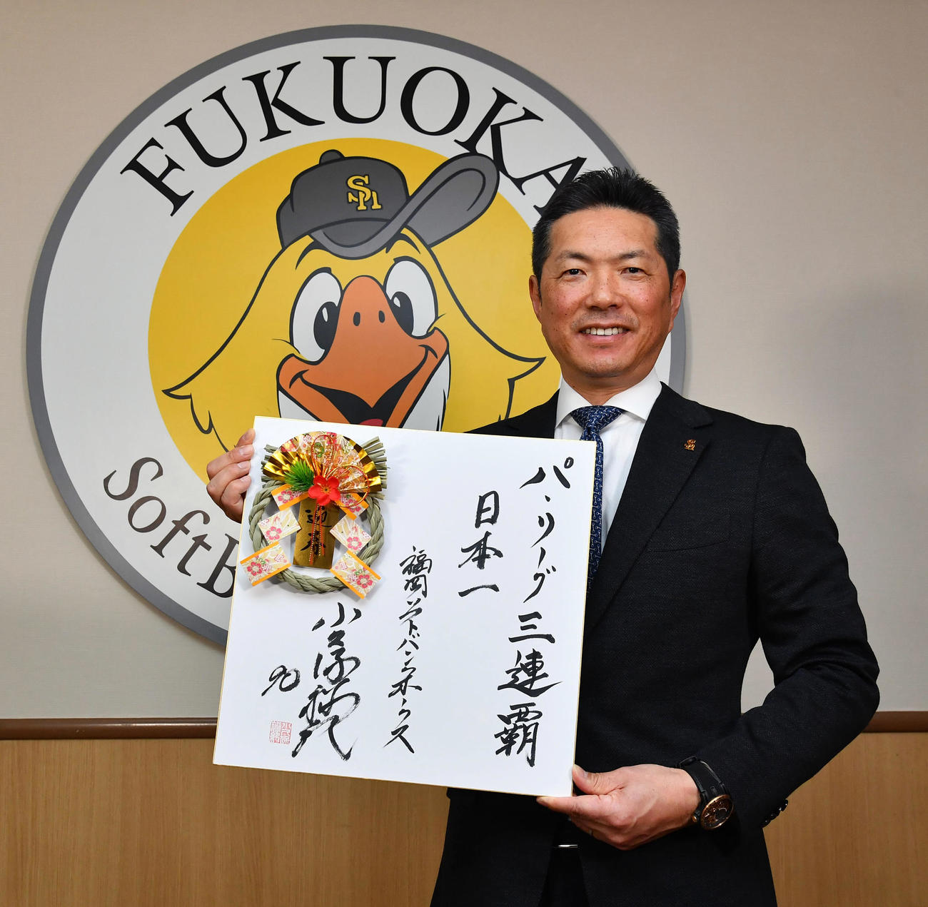 今季の目標を「パリーグ3連覇、日本一」と色紙に記したソフトバンク小久保監督（撮影・岩下翔太）