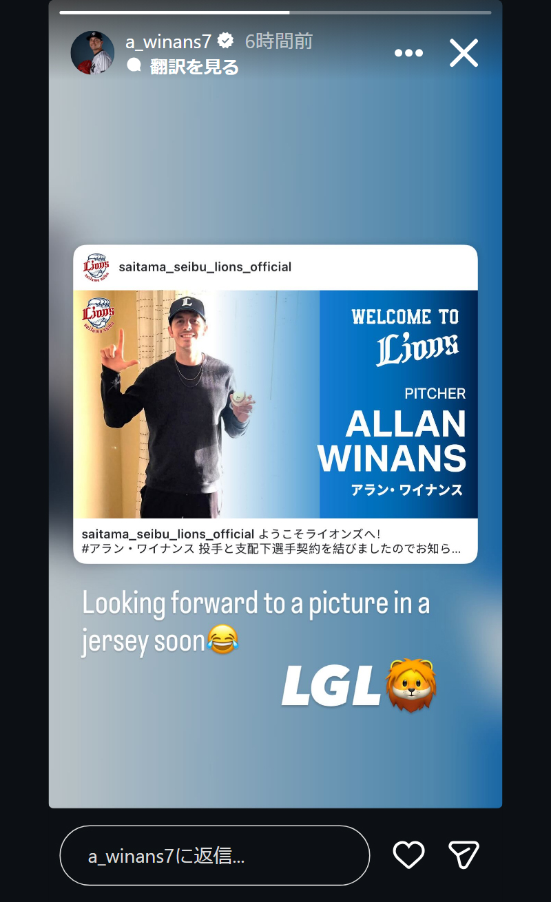 アラン・ワイナンスのインスタグラムから