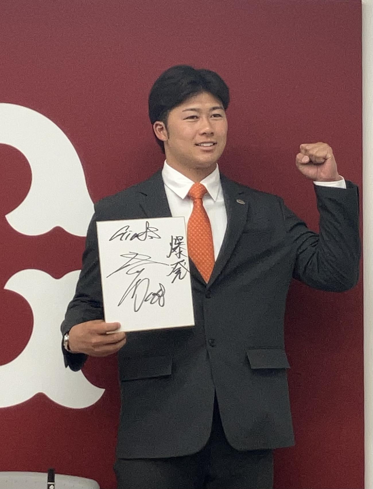 契約更改を終えた巨人代木（撮影・北村健龍）