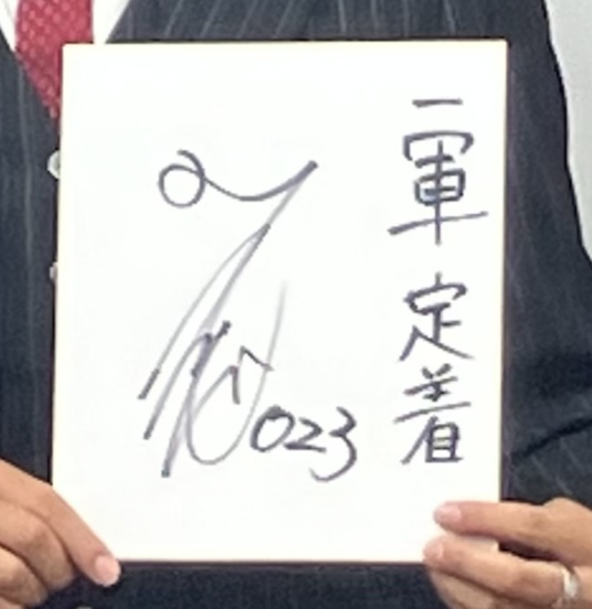 契約更改を終えた巨人田村（撮影・北村健龍）