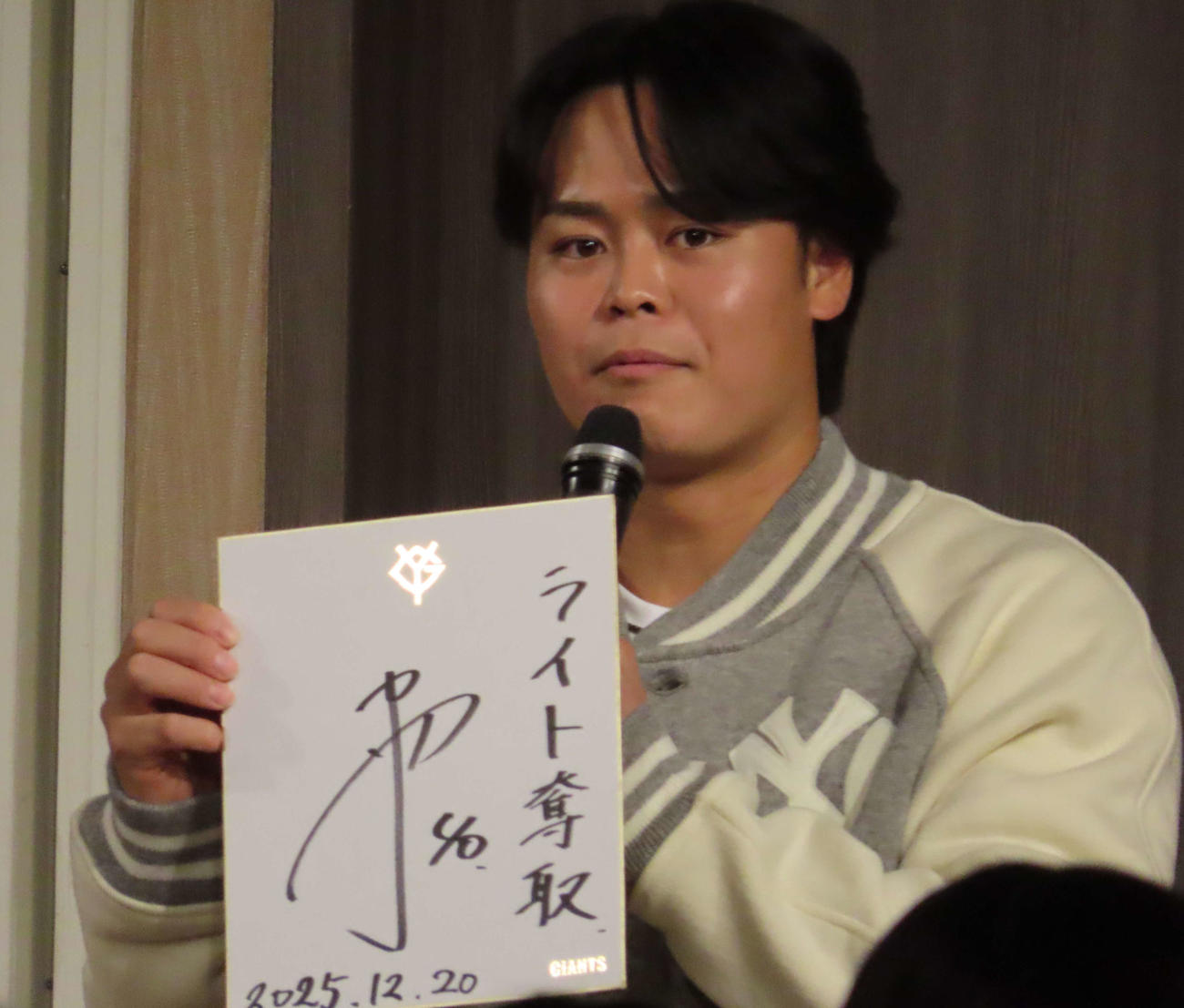 色紙に「ライト奪取」と記した巨人中山（撮影・水谷京裕）