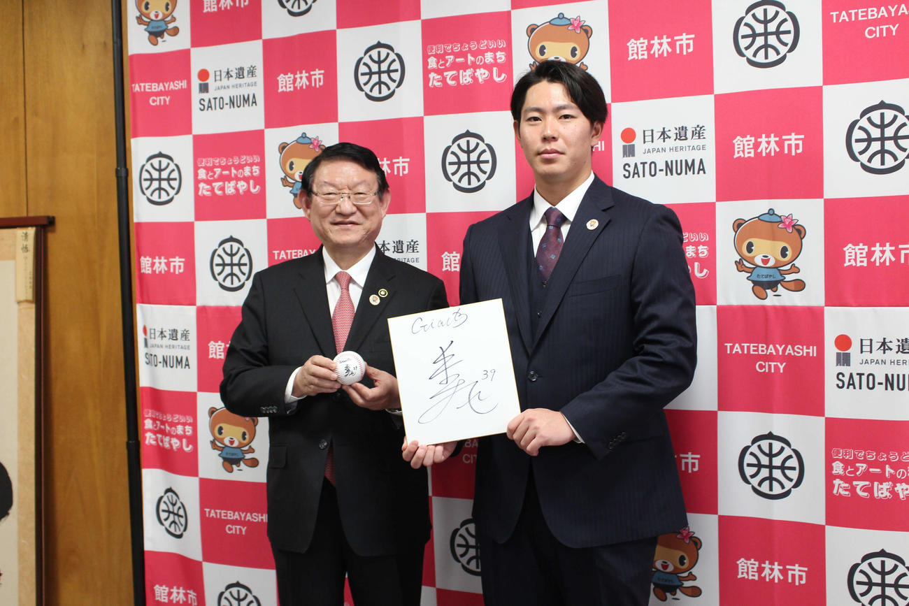 皆川はサインボールを手にする多田市長（左）と記念撮影