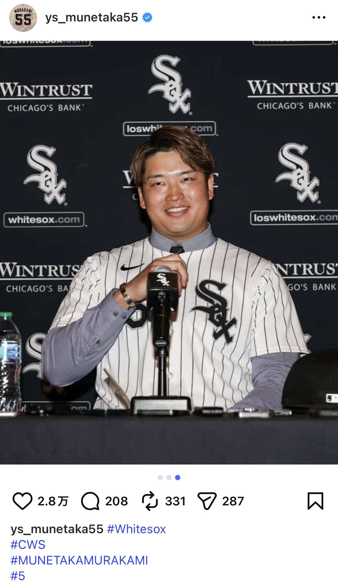 村上宗隆のインスタグラムから