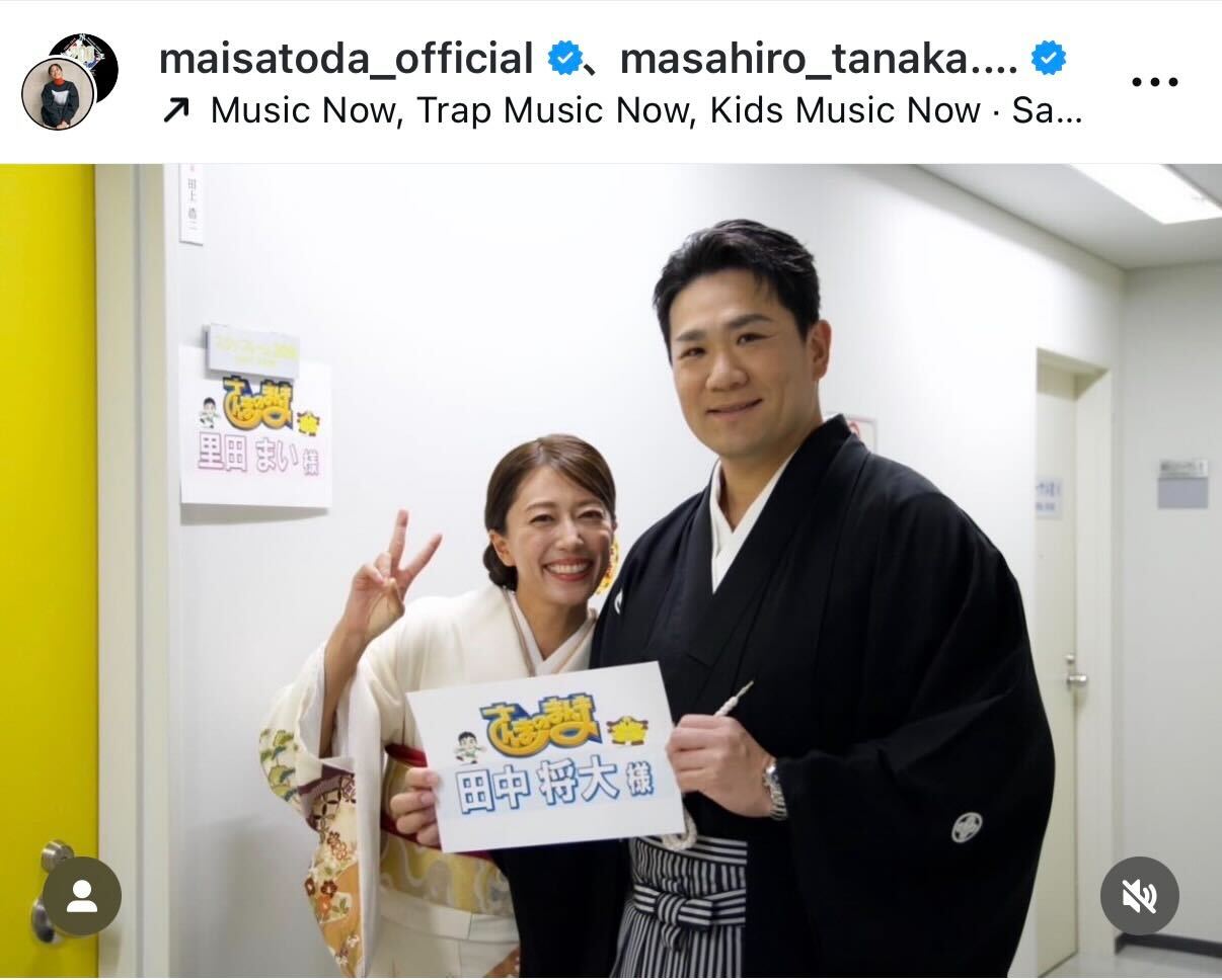 田中将大のインスタグラムから