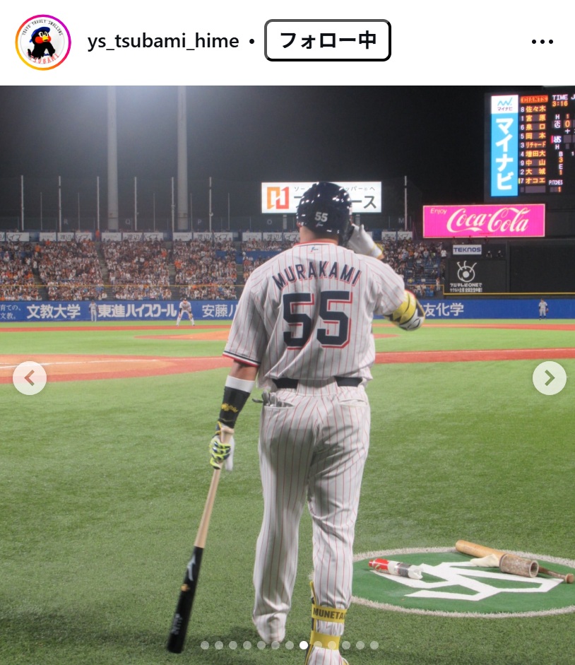 つばみのインスタグラムから