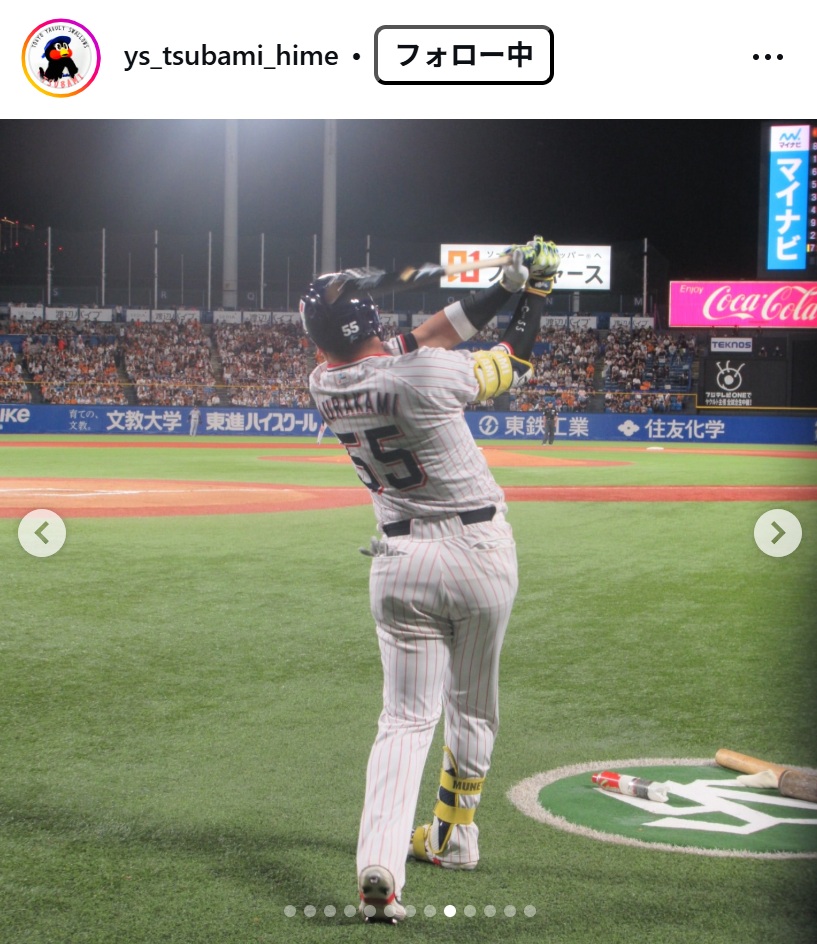 つばみのインスタグラムから