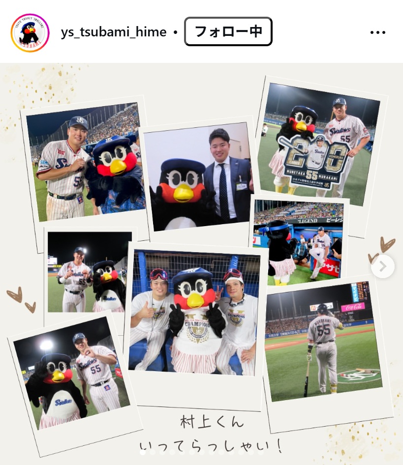 つばみのインスタグラムから