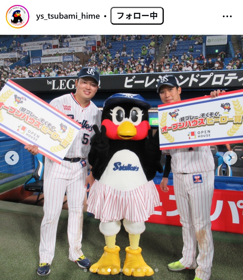 つばみのインスタグラムから