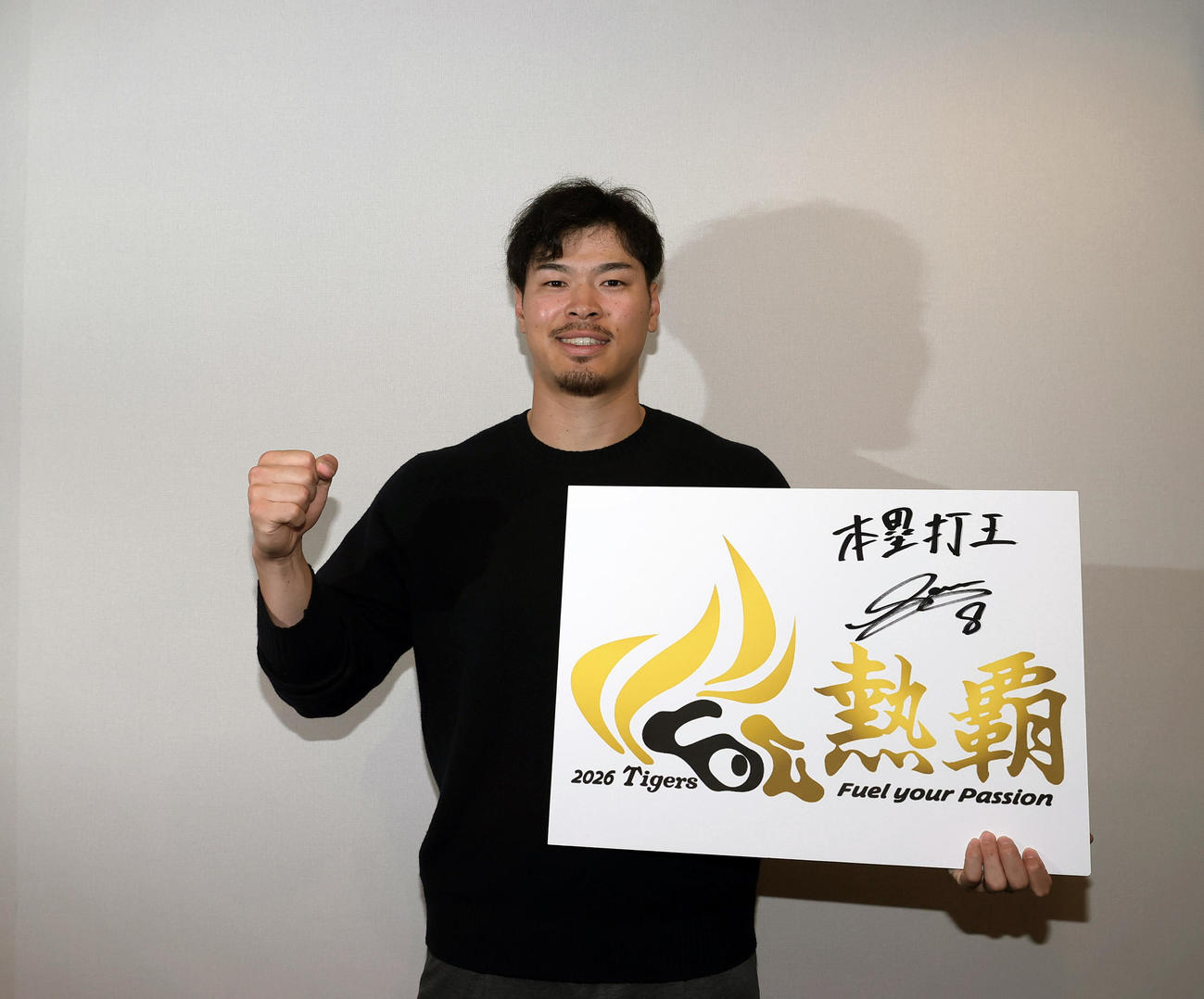 阪神佐藤は2年連続本塁打王を掲げ、笑顔でポーズを取る（撮影・上山淳一）