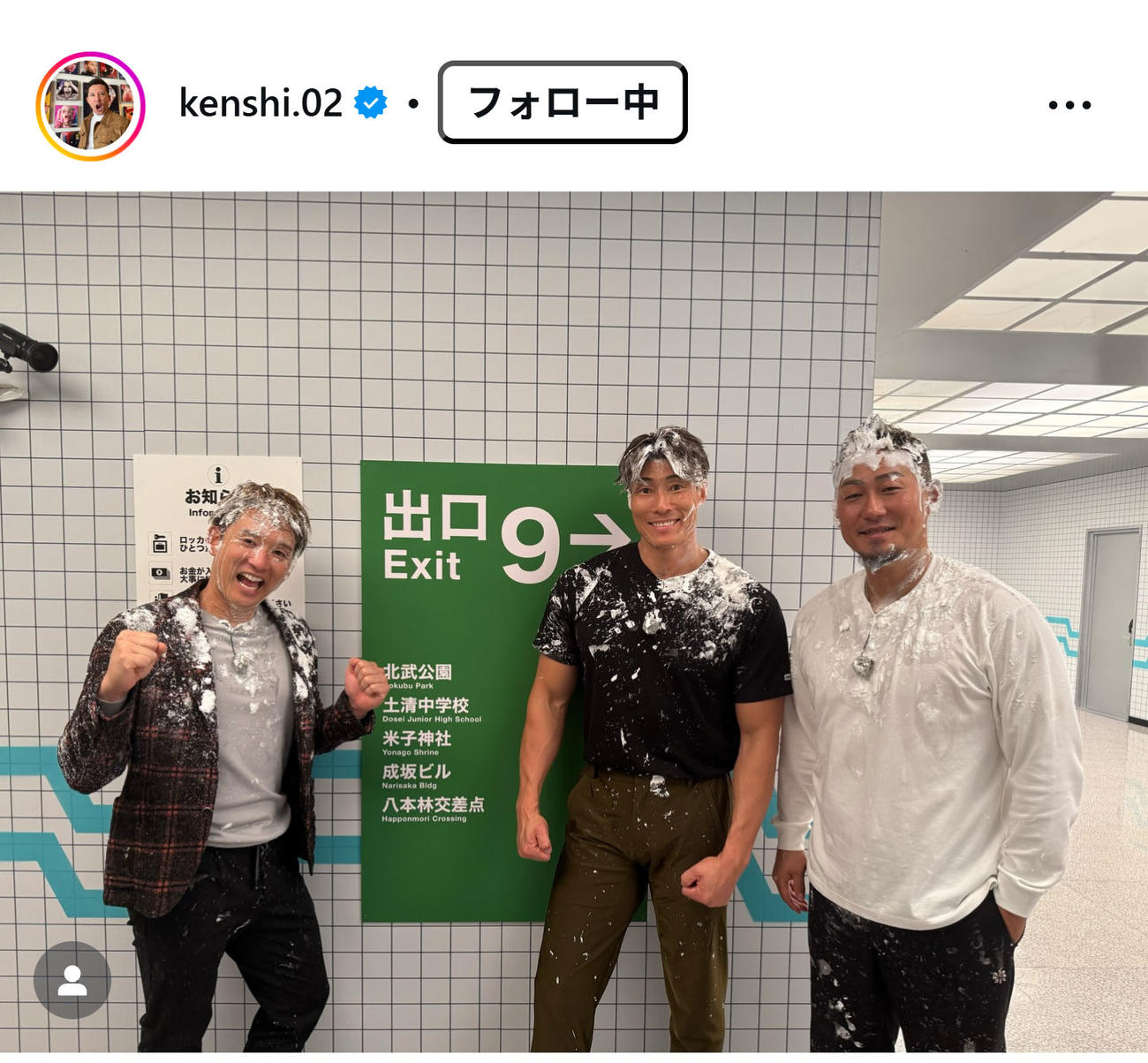 杉谷拳士氏のインスタグラムから