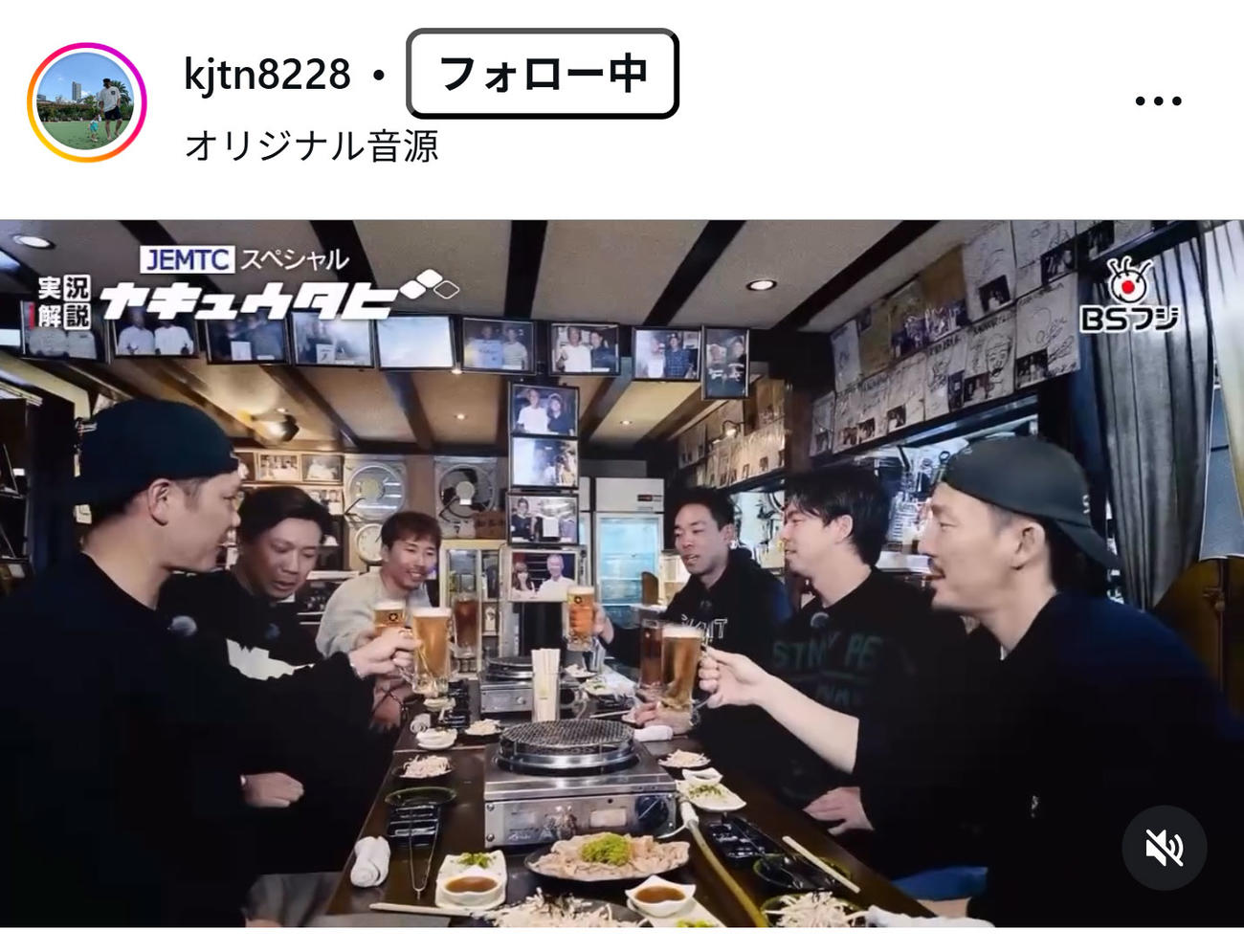 梶谷隆幸氏のインスタグラムから