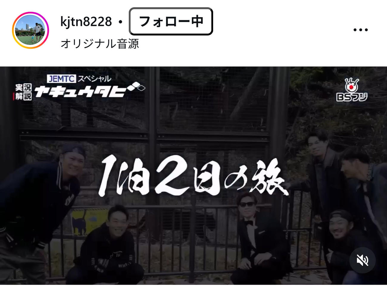 梶谷隆幸氏のインスタグラムから