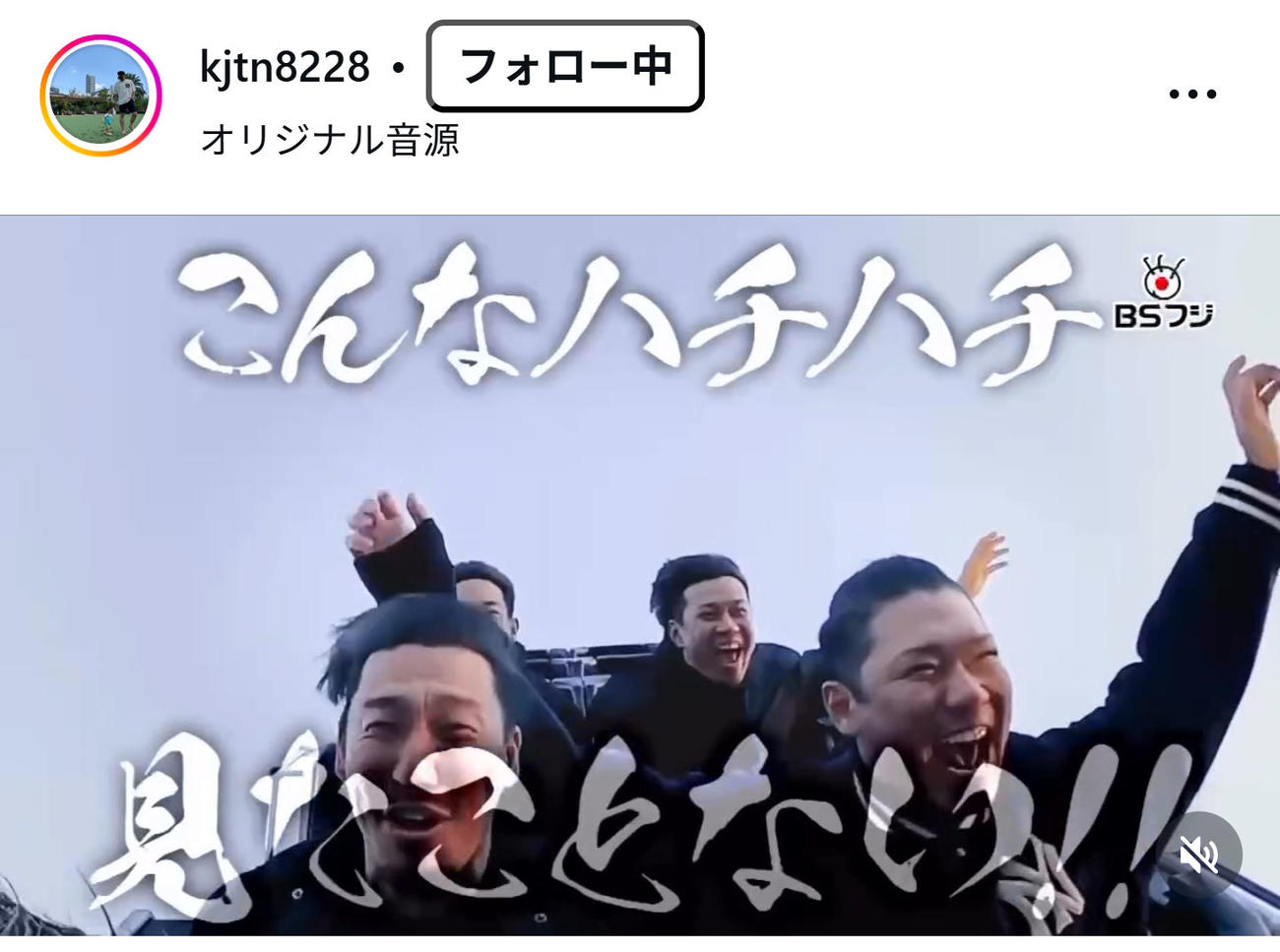 梶谷隆幸氏のインスタグラムから