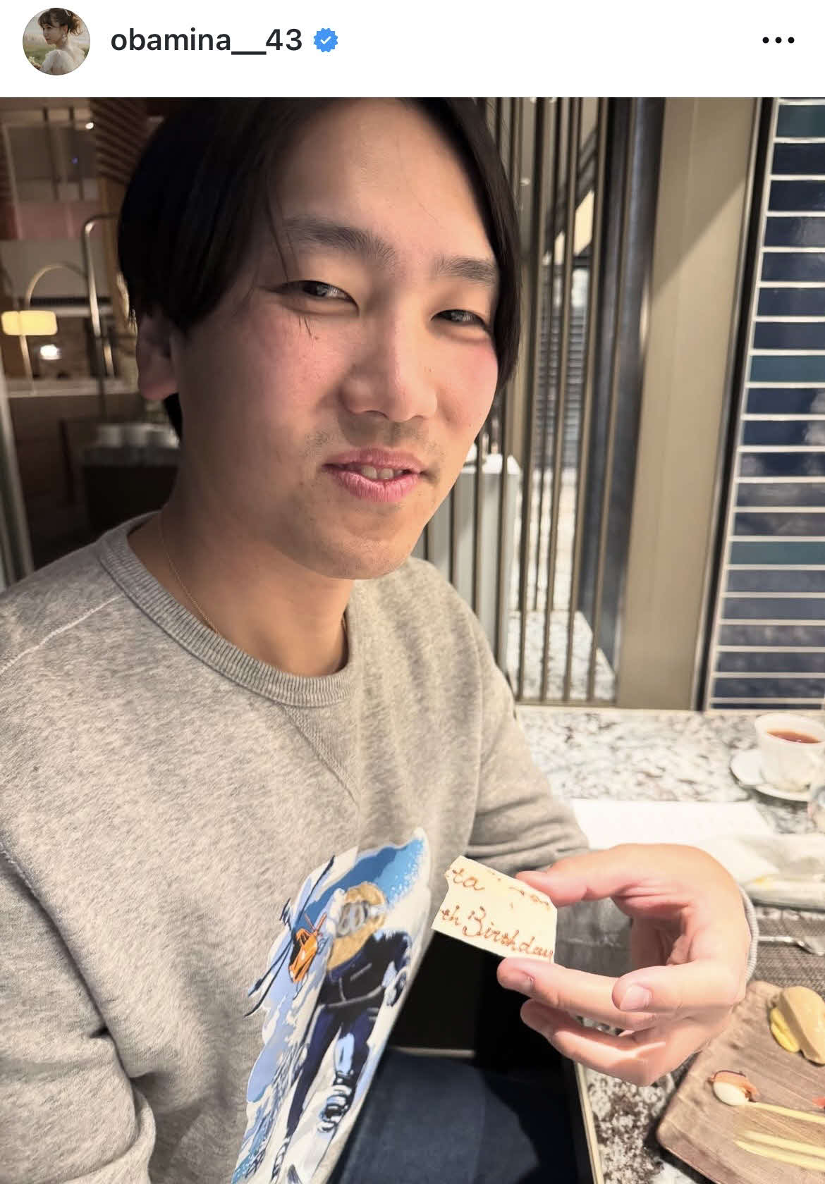 大場美奈のインスタグラムから