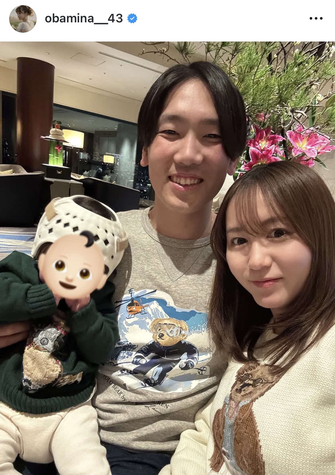 大場美奈のインスタグラムから