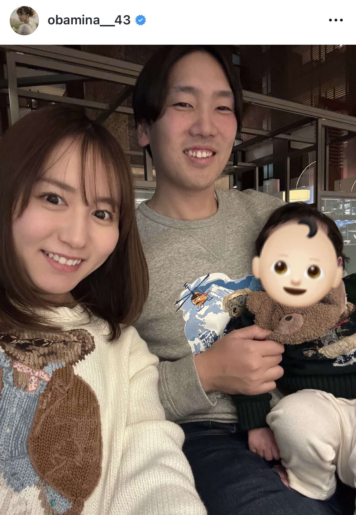 大場美奈のインスタグラムから