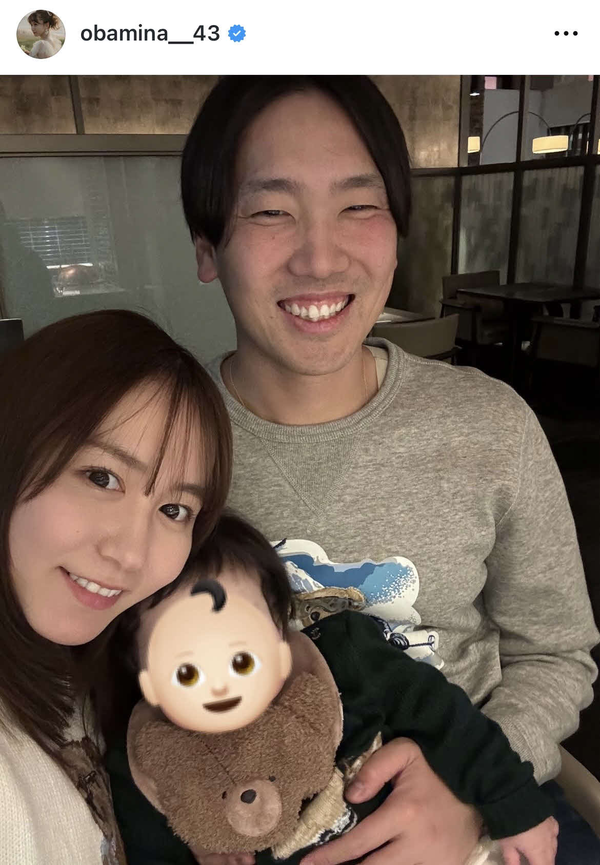 大場美奈のインスタグラムから