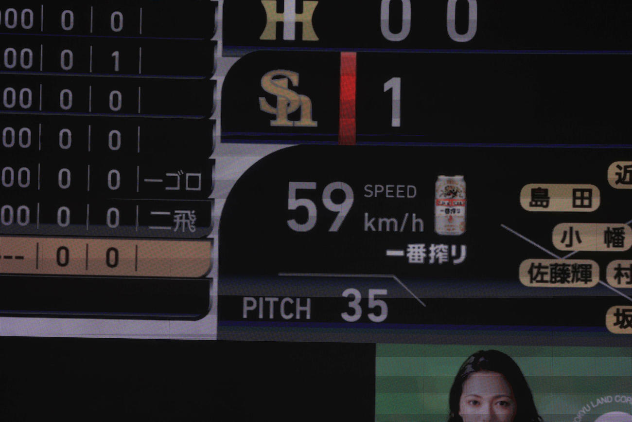 ソフトバンク対阪神　2回裏ソフトバンク2死、牧原にスローカーブを投げた村上の球速は59キロ（撮影・浅見桂子）