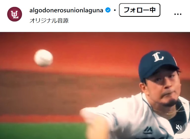 ラグナ・ユニオン・コットンファーマーズ公式インスタグラムから