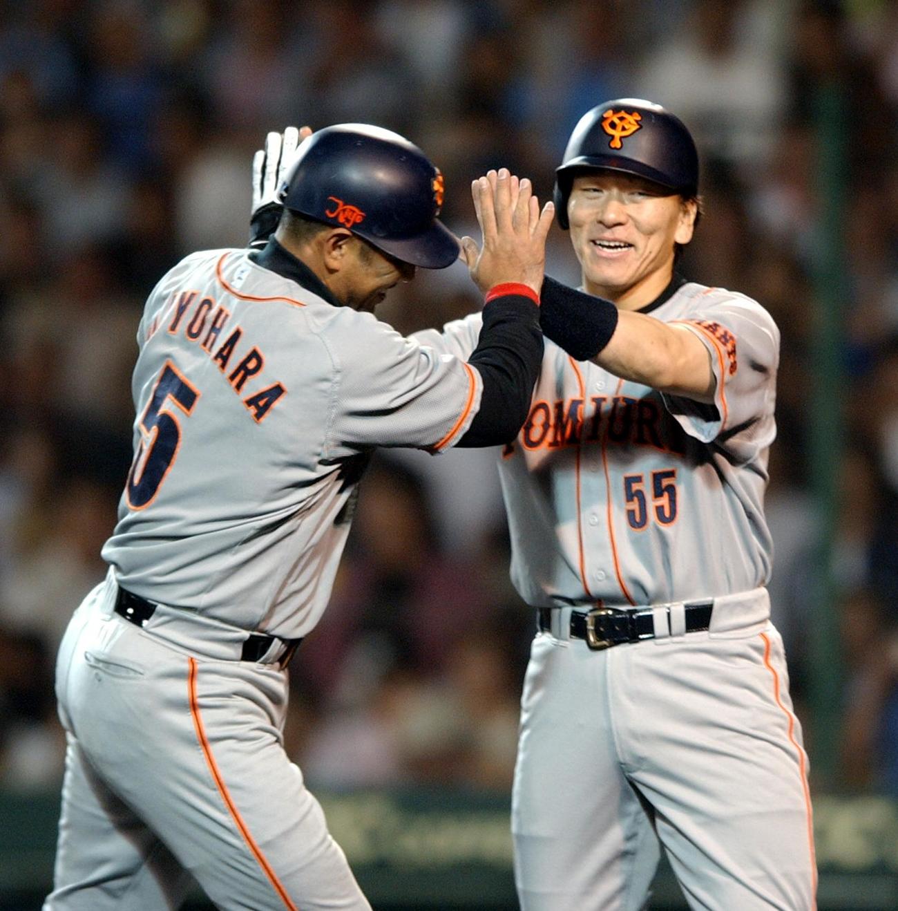 2002年9月、本塁打を放ち松井秀喜（右）に迎えられる清原和博