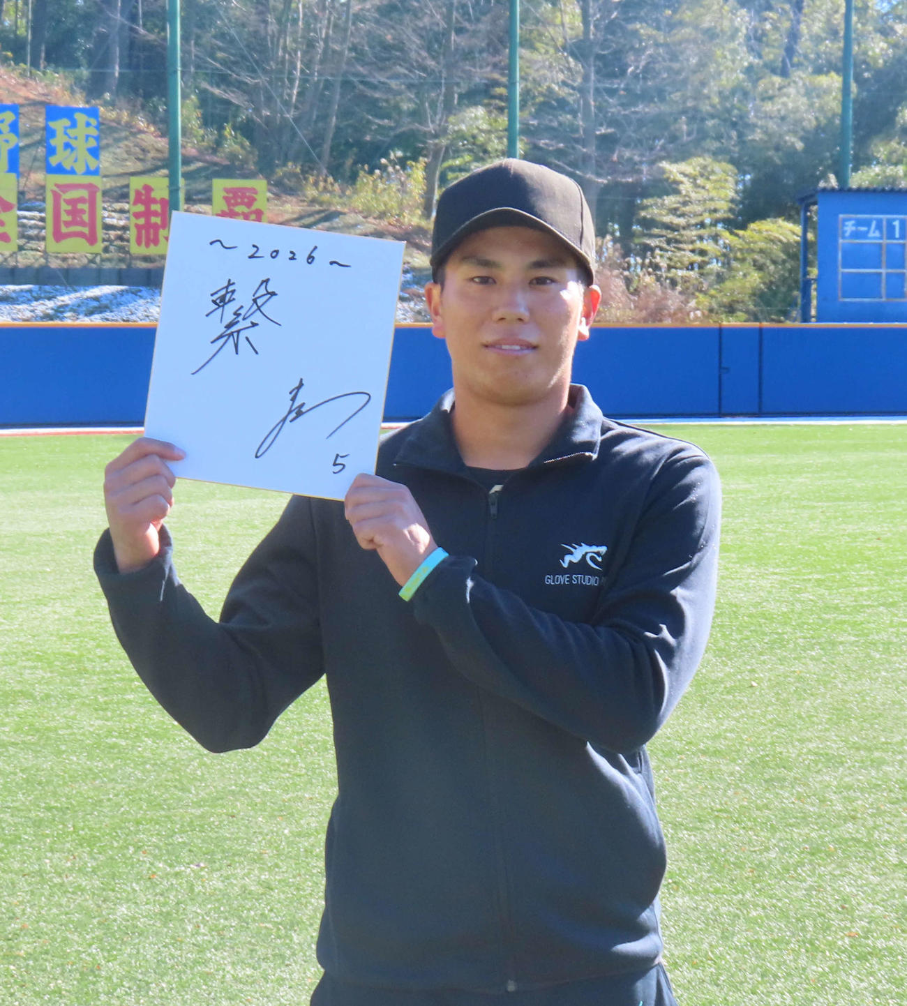 今年の漢字を「繋」と記した巨人門脇（撮影・北村健龍）