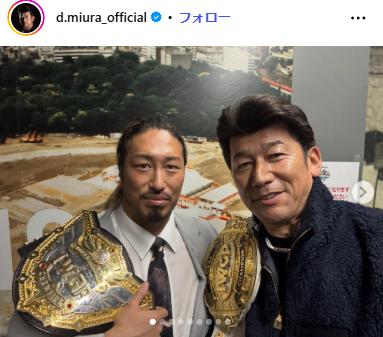 三浦大輔氏のインスタグラムから