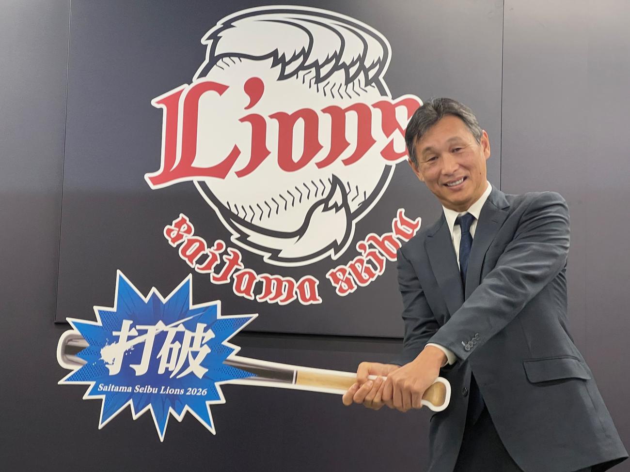 今季チームスローガン「打破」を発表した西武西口監督（撮影・金子真仁）