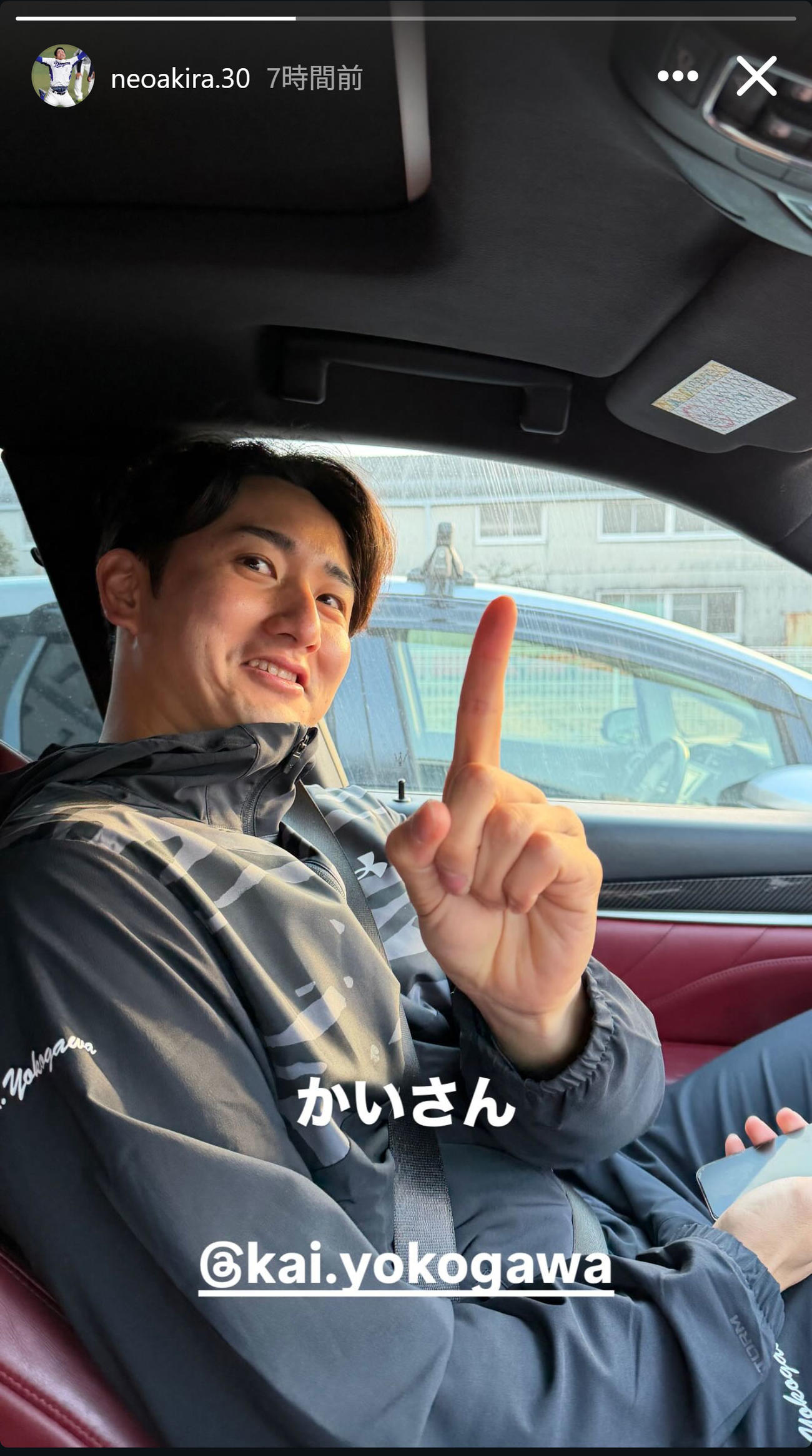中日根尾昂のインスタグラムから