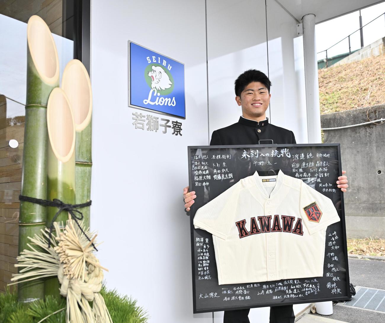 入寮した西武育成4位の川和・浜岡は高校のユニホームを持ち込む（撮影・滝沢徹郎）