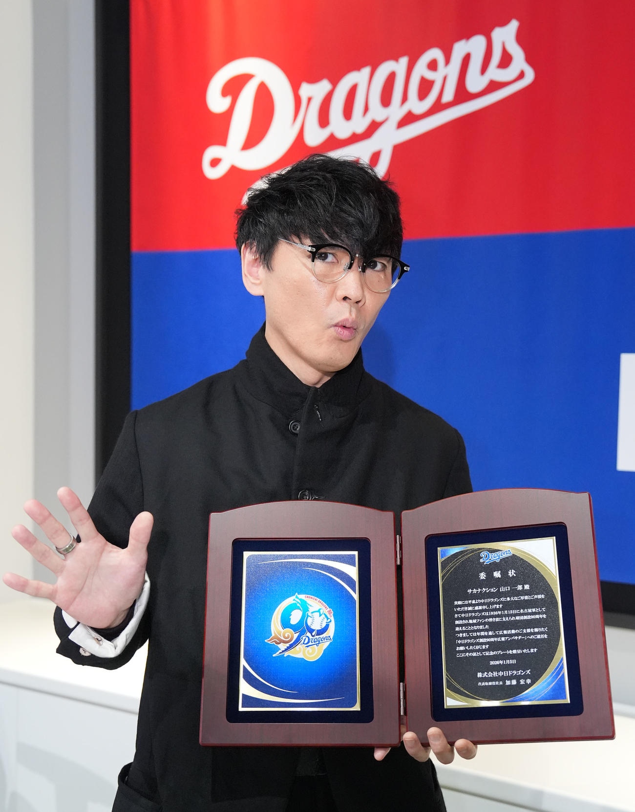 ドラゴンズ90周年広報アンバサダーに就任し委任状を手にするサカナクションの山口一郎（撮影・森本幸一）