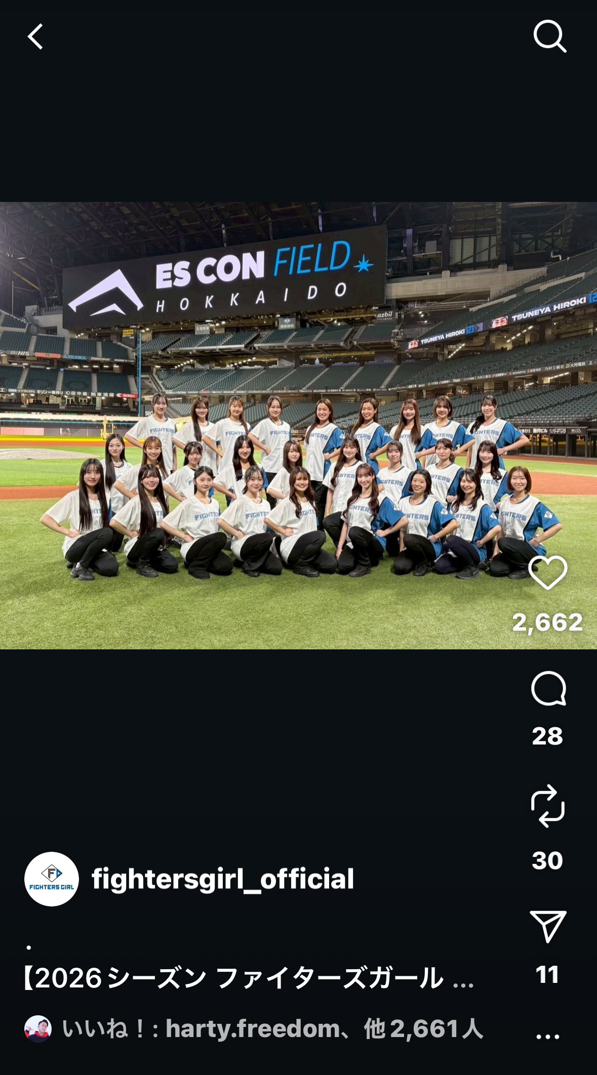 26年ファイターズガールメンバーの集合写真が公式インスタグラムで発表された