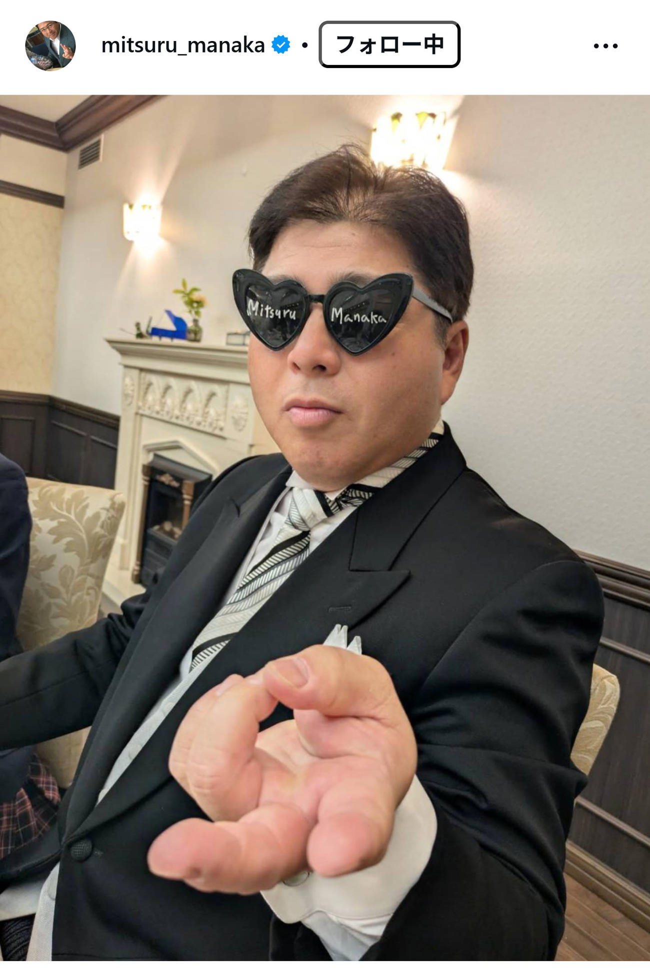真中満氏のインスタグラムから
