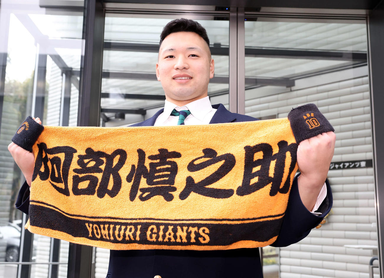 入寮した巨人ドラフト6位の藤井は、阿部監督のタオルとリストバンド、坂本勇のリストバンドを手に笑顔（撮影・浅見桂子）