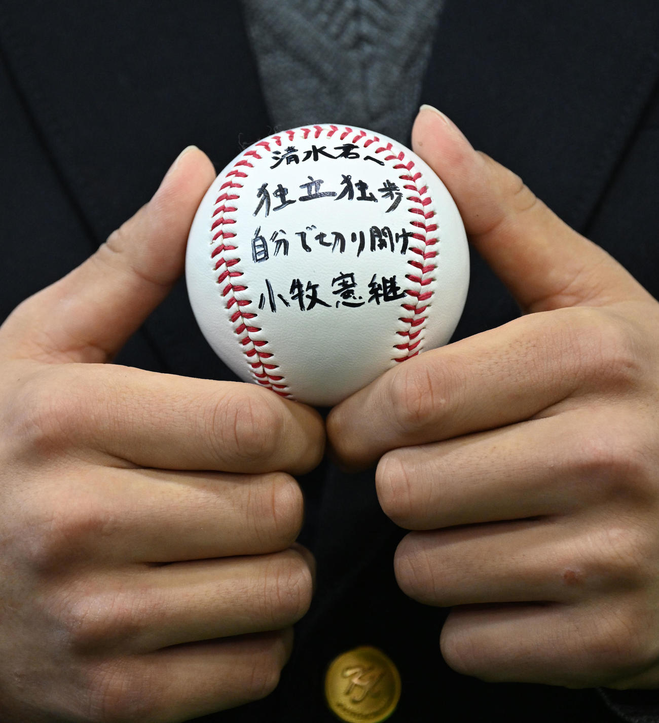 DeNAの選手寮に入寮し、取材に応じる育成1位の清水詩太が手にする京都国際高校野球部の小牧監督から贈られたメッセージ入りのボール（撮影・千葉一成）