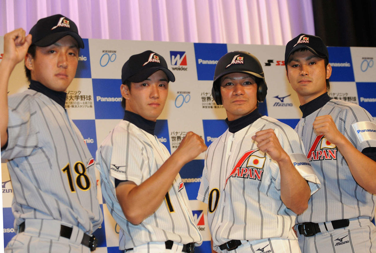 10年6月、世界大学野球の日本代表記者会見に出席した、左から中大・沢村拓一、早大・斎藤佑樹、東海大・伊志嶺翔大、早大・大石達也