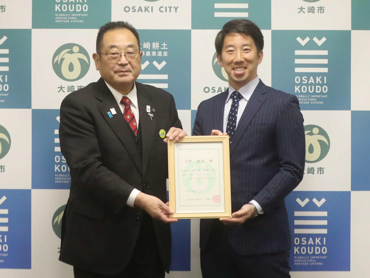 おおさき宝大使の委嘱状を贈呈された楽天今野（右）と伊藤大崎市長（撮影・高橋香奈）