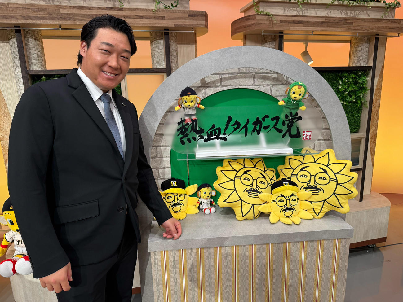 熱血タイガース党に出演した阪神大山（球団提供）