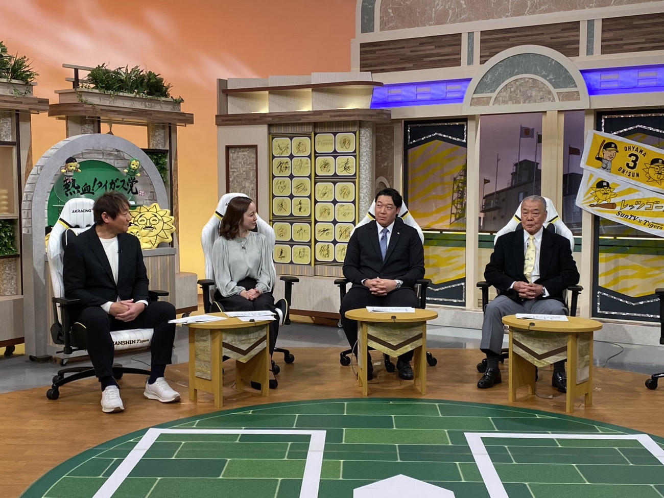 熱血タイガース党に出演した阪神大山（球団提供）