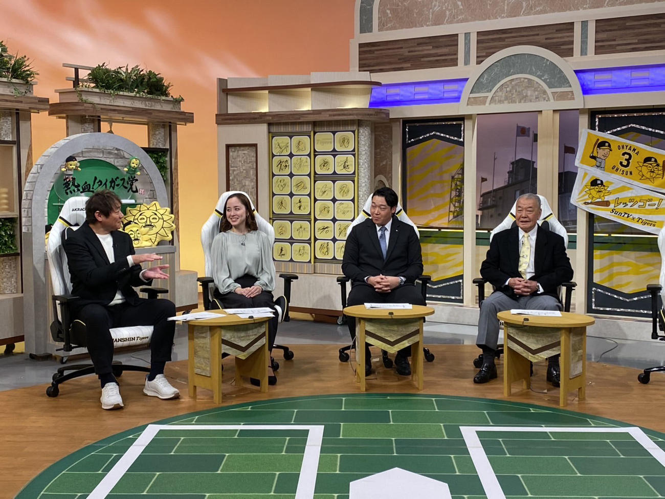 熱血タイガース党に出演した阪神大山（球団提供）