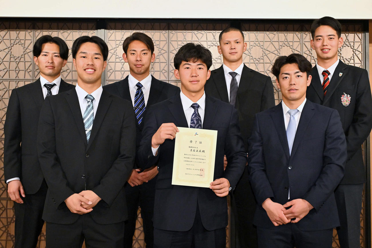 新人選手研修会終え記念撮影する阪神ドラフト1位の立石（前列中央）ら。前列左からドラフト3位の岡城、1人おいてドラフト2位の谷端。後列左から育成2位の山崎、育成1位の神宮、ドラフト5位の能登、ドラフト4位の早瀬（撮影・滝沢徹郎）