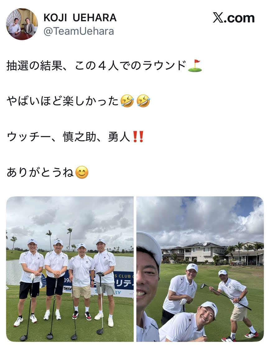上原浩治氏のXから