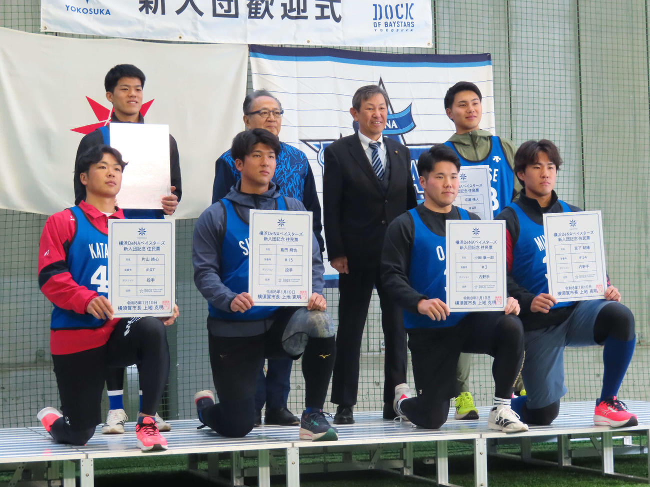 新入団選手歓迎式で記念撮影する、前列左からDeNAドラフト4位の片山、ドラフト2位の島田、ドラフト1位の小田、ドラフト3位の宮下、後列左から育成1位の清水、横須賀市の上地市長、加藤市議会議長、ドラフト5位の成瀬（撮影・山本佳央）