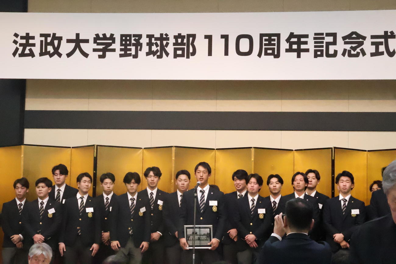 法大野球部の110周年記念式典に参加したヤクルトのドラフト1位松下（中央）（撮影・塚本光）