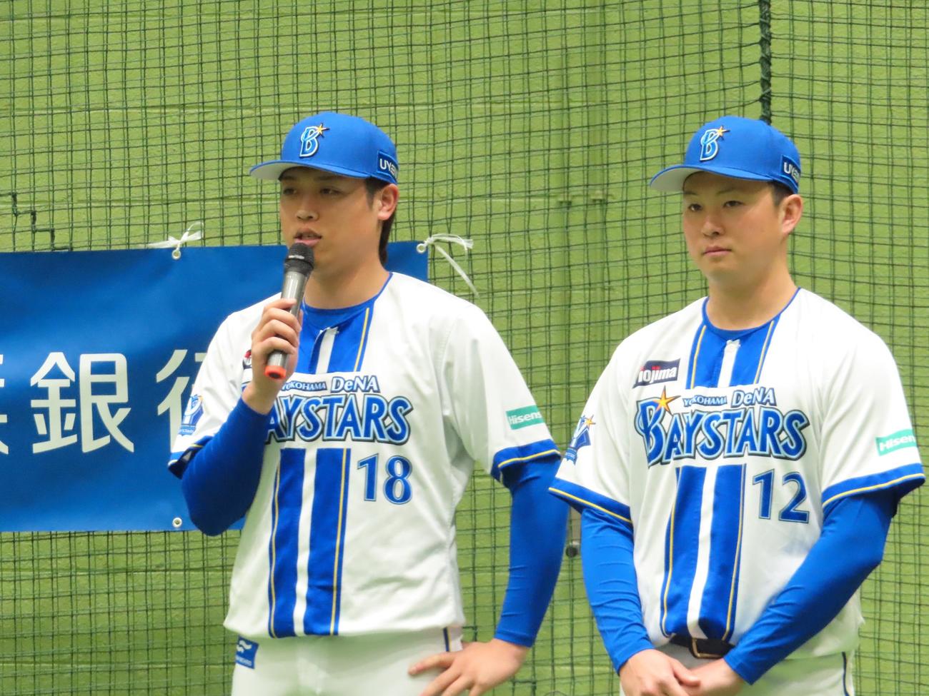 「はまぎん　野球の教室」に参加したDeNA小園（左）と竹田（撮影・山本佳央）