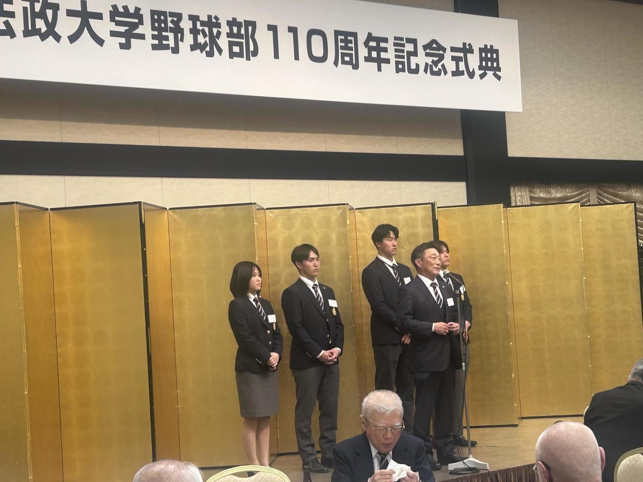 法政大学野球部110周年記念式典でスピーチする大島公一監督（撮影・平山連）